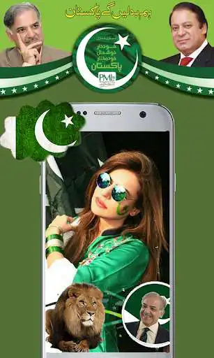 Play Pmln photo frames  Editor  and enjoy Pmln photo frames  Editor with UptoPlay