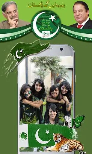 Play Pmln photo frames  Editor as an online game Pmln photo frames  Editor with UptoPlay