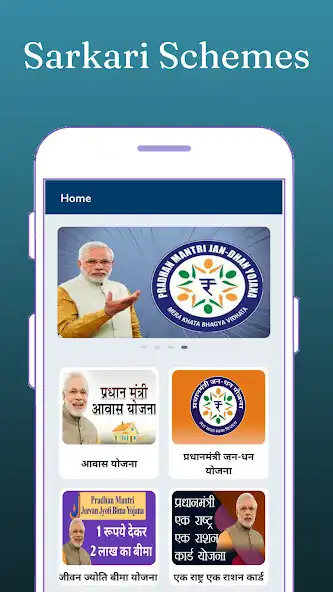 Play Pm Sarkari Yojana Schemes  and enjoy Pm Sarkari Yojana Schemes with UptoPlay