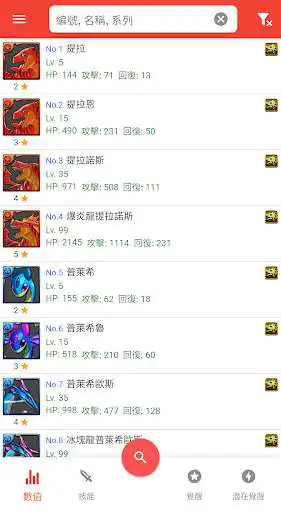 Play PND Pro as an online game PND Pro with UptoPlay