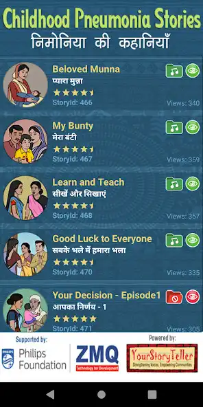 Play Pneumonia StoryTeller  and enjoy Pneumonia StoryTeller with UptoPlay