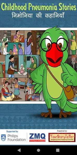 Play Pneumonia StoryTeller as an online game Pneumonia StoryTeller with UptoPlay