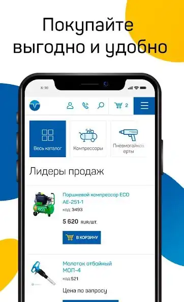 Play Pnevmoteh.kz  and enjoy Pnevmoteh.kz with UptoPlay