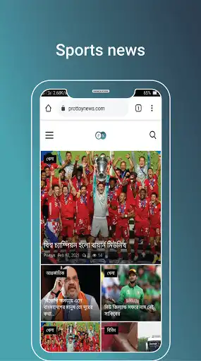 Play P News  and enjoy P News with UptoPlay