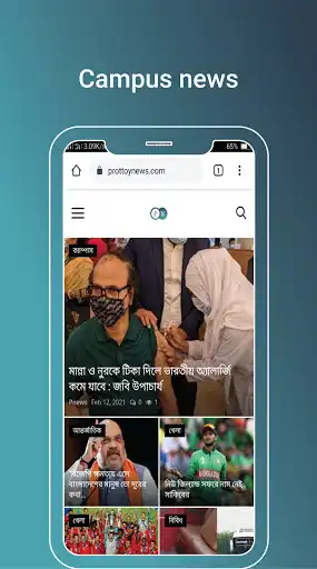 Play P News as an online game P News with UptoPlay