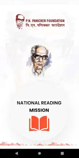 Play P N Panicker National Reading Mission  and enjoy P N Panicker National Reading Mission with UptoPlay