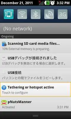 Play pNutsWifiAp Play pNutsWifiAp