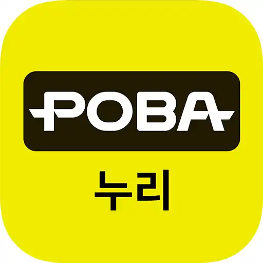 Play POBA누리 APK