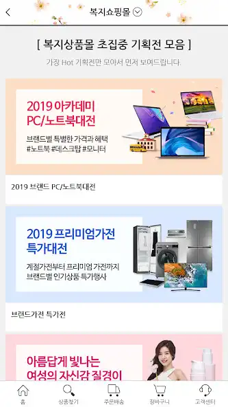 Play POBA누리 and enjoy POBA누리 with UptoPlay Play POBA누리 and enjoy POBA누리 with UptoPlay