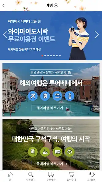 Play POBA누리 as an online game online POBA누리 with UptoPlay Play POBA누리 as an online game POBA누리 with UptoPlay