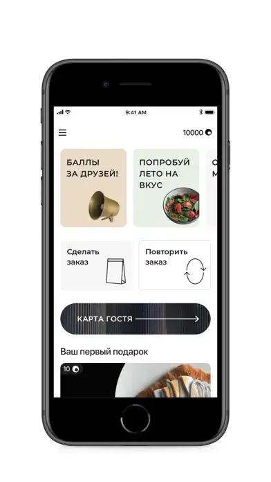 Play POBEDA BISTRO as an online game POBEDA BISTRO with UptoPlay