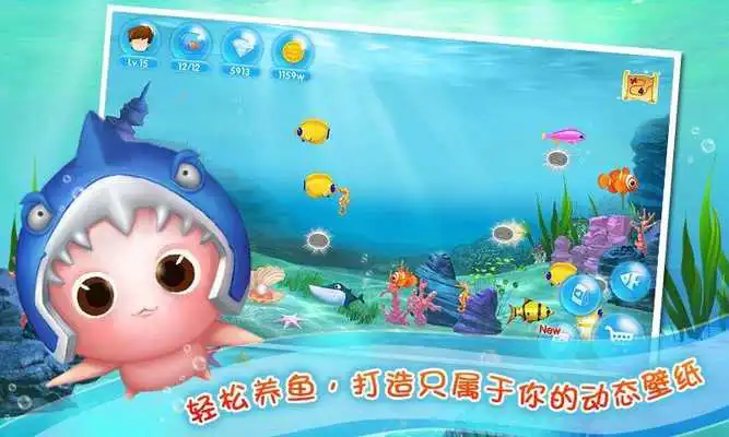 Play Pocket Aquarium