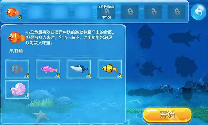 Play Pocket Aquarium