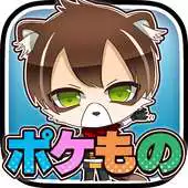 Free play online Pocket Beast APK Free play online Pocket Beast APK