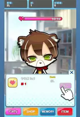 Play Pocket Beast