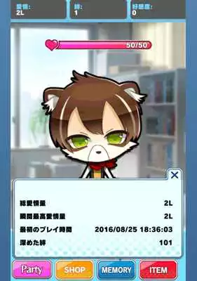 Play Pocket Beast