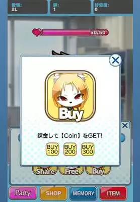 Play Pocket Beast