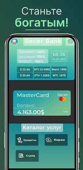 Play Pocket business - Tycoon  and enjoy Pocket business - Tycoon with UptoPlay