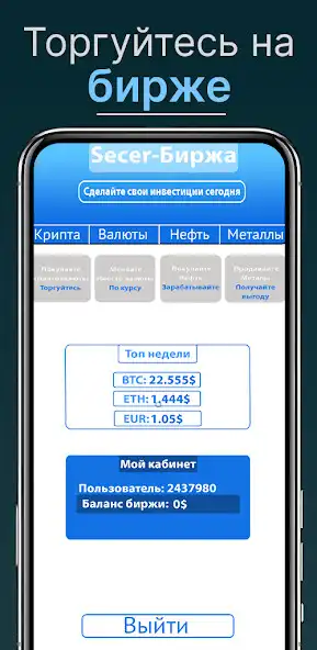 Play Pocket business - Tycoon as an online game Pocket business - Tycoon with UptoPlay