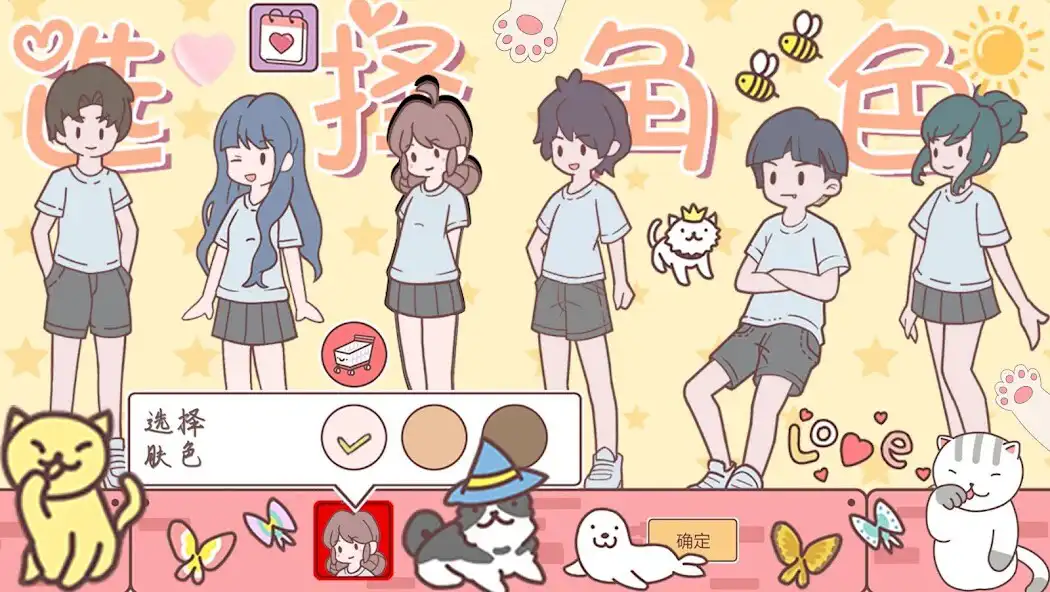 Play Pocket Couple as an online game Pocket Couple with UptoPlay