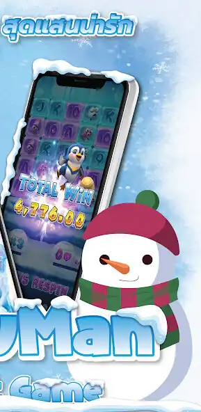 Play Pocket Game : Snowman legacy as an online game online Pocket Game : Snowman legacy with UptoPlay Play Pocket Game : Snowman legacy as an online game Pocket Game : Snowman legacy with UptoPlay