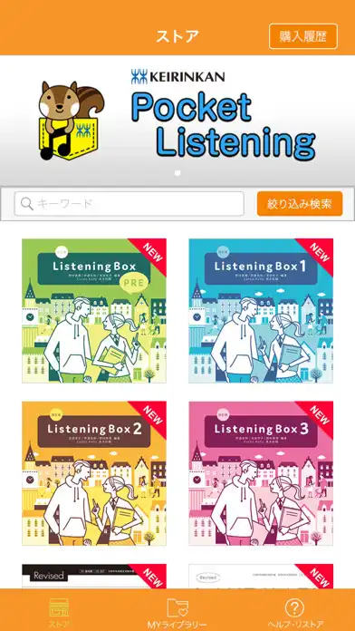 Play Pocket Listening(ポケットリスニング) and enjoy Pocket Listening(ポケットリスニング) with UptoPlay Play Pocket Listening(ポケットリスニング) and enjoy Pocket Listening(ポケットリスニング) with UptoPlay