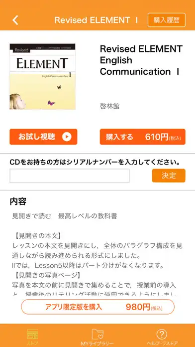 Play Pocket Listening(ポケットリスニング) as an online game online Pocket Listening(ポケットリスニング) with UptoPlay Play Pocket Listening(ポケットリスニング) as an online game Pocket Listening(ポケットリスニング) with UptoPlay