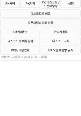 Play Pocketmine Korea Play Pocketmine Korea