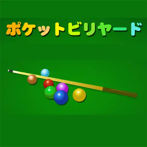 Play Pocket Pool Billiards Game APK Play Pocket Pool Billiards Game APK