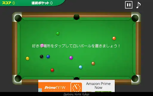 Play Pocket Pool Billiards Game  and enjoy Pocket Pool Billiards Game with UptoPlay