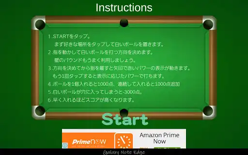 Play Pocket Pool Billiards Game as an online game Pocket Pool Billiards Game with UptoPlay