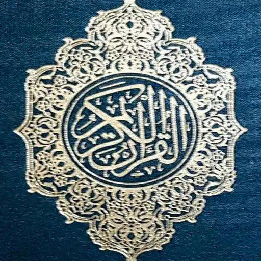 Play Pocket Quran APK Play Pocket Quran APK