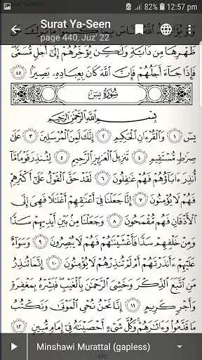 Play Pocket Quran as an online game Pocket Quran with UptoPlay