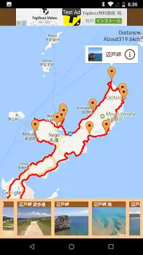 Play PockeTraveL - Travel Log App - and enjoy PockeTraveL - Travel Log App - with UptoPlay Play PockeTraveL - Travel Log App - and enjoy PockeTraveL - Travel Log App - with UptoPlay