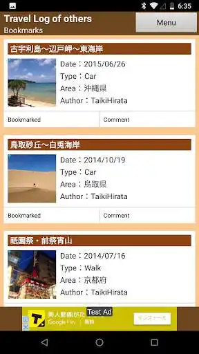 Play PockeTraveL - Travel Log App - as an online game online PockeTraveL - Travel Log App - with UptoPlay t.hirata.tabilog Play PockeTraveL - Travel Log App - as an online game PockeTraveL - Travel Log App - with UptoPlay