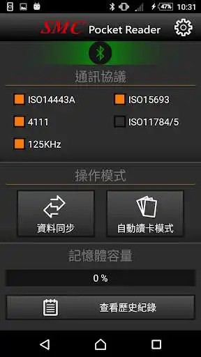 Play pocketReader  and enjoy pocketReader with UptoPlay