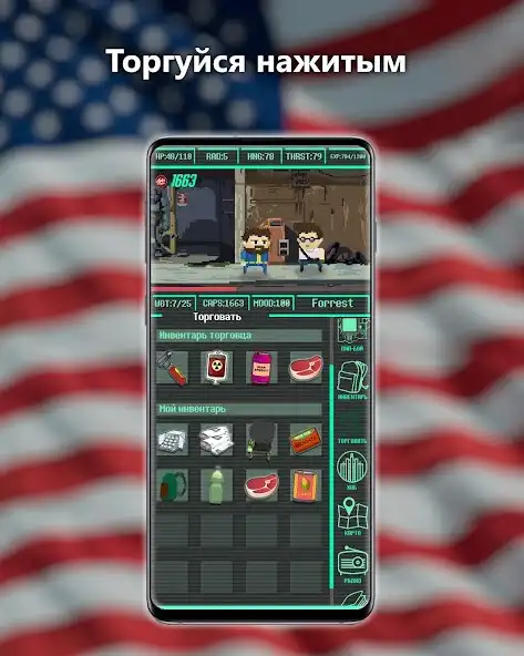 Play Pocket Survivor as an online game Pocket Survivor with UptoPlay