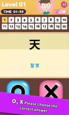 Play Pocket Thousand Character Classic