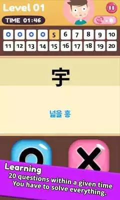 Play Pocket Thousand Character Classic