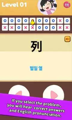 Play Pocket Thousand Character Classic