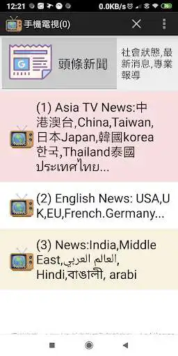 Play Pocket TV: Globe TV Live channel and enjoy Pocket TV: Globe TV Live channel with UptoPlay Play Pocket TV: Globe TV Live channel and enjoy Pocket TV: Globe TV Live channel with UptoPlay