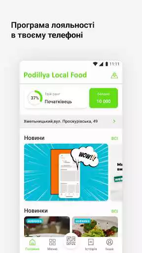 Play Podillya Local Food  and enjoy Podillya Local Food with UptoPlay