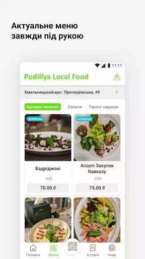 Play Podillya Local Food as an online game Podillya Local Food with UptoPlay
