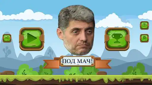 Play Pod mac!  and enjoy Pod mac! with UptoPlay