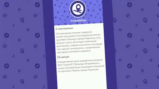 Play Podolsk Map  and enjoy Podolsk Map with UptoPlay