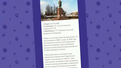 Play Podolsk Map as an online game Podolsk Map with UptoPlay