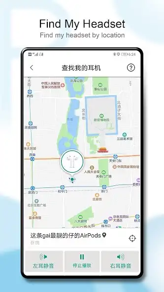 Play PodsBattery - AirPods battery as an online game PodsBattery - AirPods battery with UptoPlay