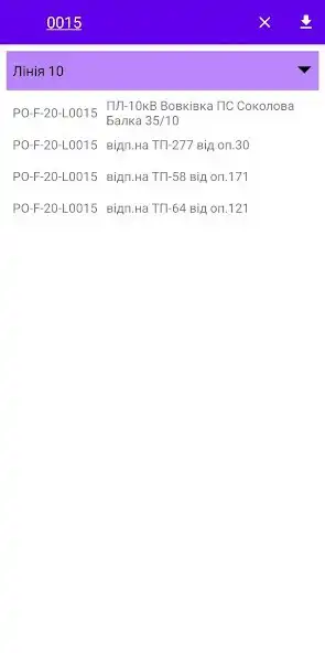 Play POEGPS  and enjoy POEGPS with UptoPlay