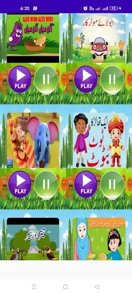 Play Poem for kids offline as an online game Poem for kids offline with UptoPlay