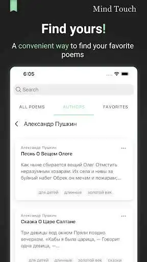 Play Poems: Read and Learn as an online game Poems: Read and Learn with UptoPlay